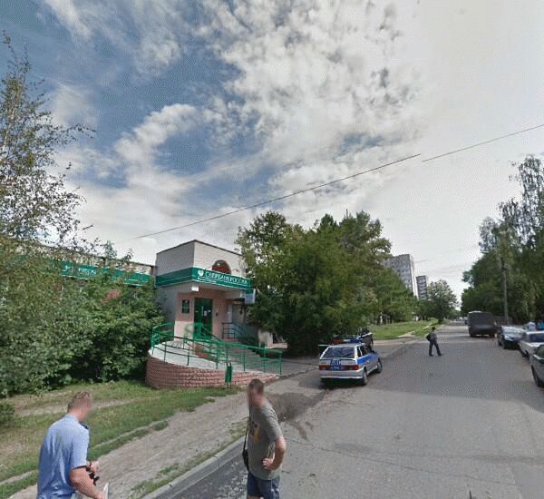 Отделение Сбербанка России по адресу улица Белоконская 18