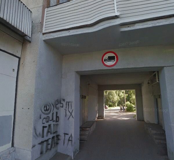 Отделение Владпромбанка по адресу г. Владимир,  Суздальский просп.,  д. 24