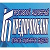 Кредпромбанк